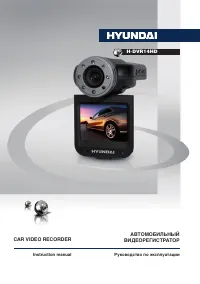 Hyundai H-DVR14HD