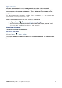 Страница 21