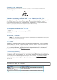 Страница 103