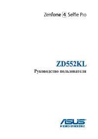 Asus ZenFone 4 Selfie Pro (ZD552KL)