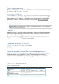 Страница 101