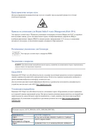 Страница 103