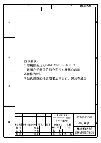 Candy CDI 2D10473-07