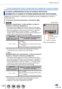Страница 103