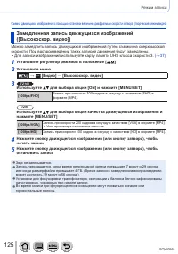 Страница 125