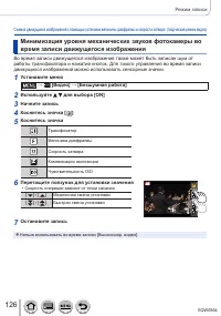 Страница 126