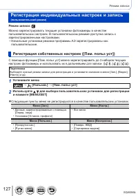 Страница 127