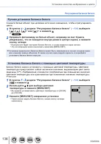 Страница 136