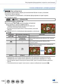 Страница 159