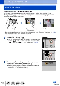 Страница 184