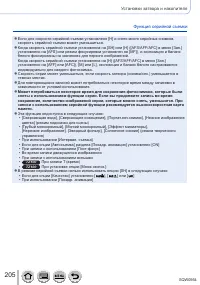 Страница 205