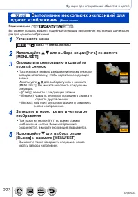 Страница 223