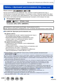 Страница 226