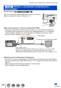 Страница 232