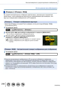 Страница 296