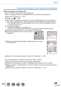 Страница 309