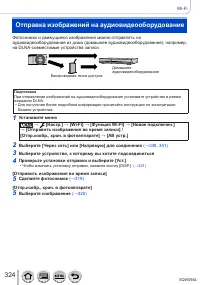 Страница 324