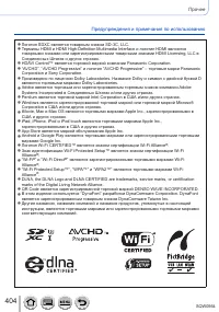 Страница 404