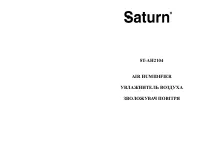 Saturn ST-AH2104