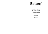 Saturn ST-VC7278