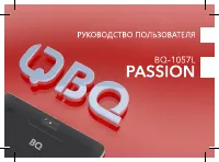 BQ BQ-1057L Passion