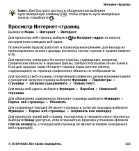 Страница 113