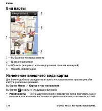 Страница 126