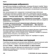 Страница 134