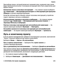 Страница 135