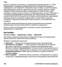 Страница 146