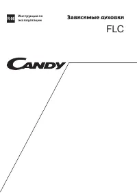 Candy FLC 60 X