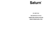 Saturn ST-MW7154