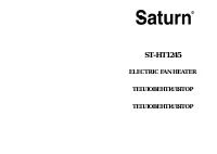 Saturn ST-HT1245