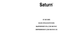 Saturn ST-HC0305