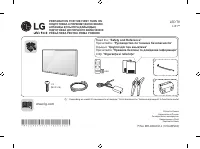 LG 32LJ510U