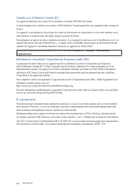 Страница 112