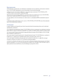 Страница 113