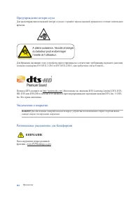 Страница 116