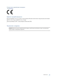 Страница 119