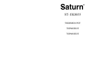 Saturn ST-EK8035