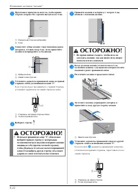 Страница 100