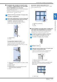 Страница 107
