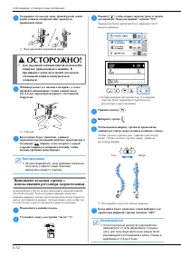 Страница 110