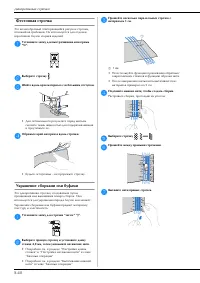 Страница 118