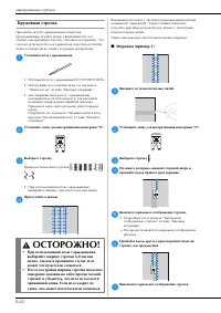Страница 120