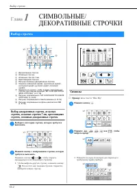 Страница 124