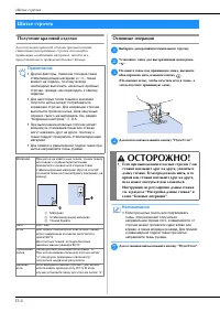 Страница 126
