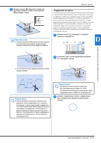 Страница 127