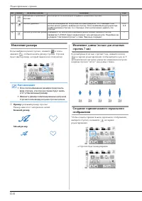 Страница 130