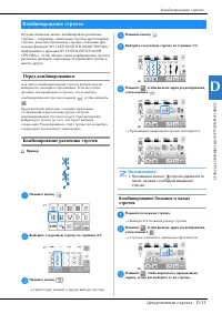 Страница 133